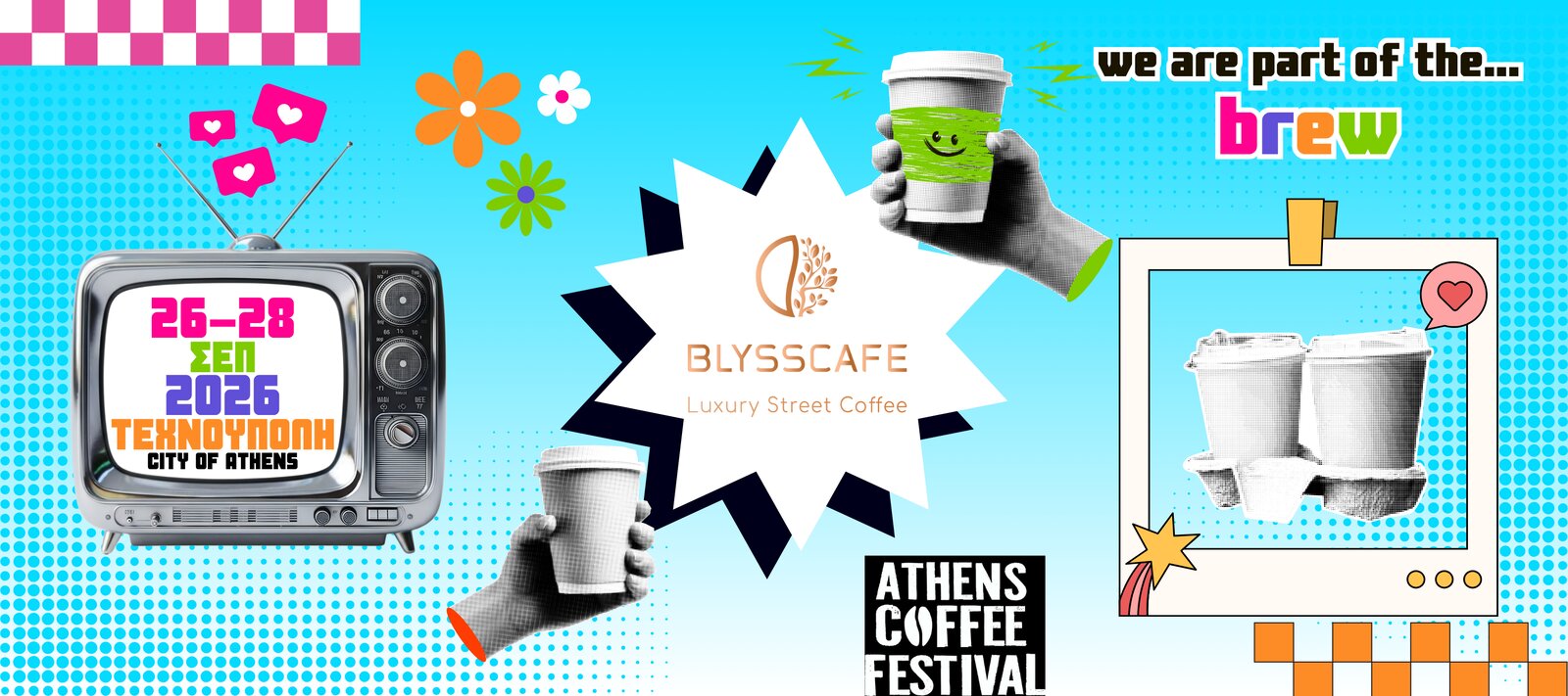 Athens Coffee Festival